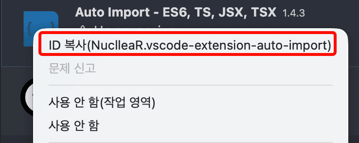 vscode loading