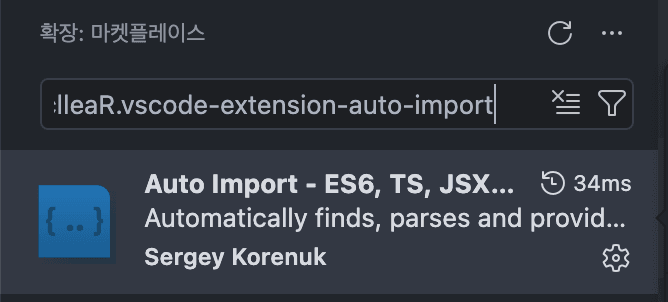 vscode loading