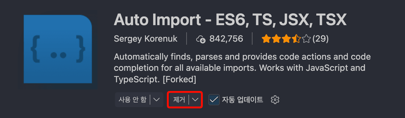 vscode loading