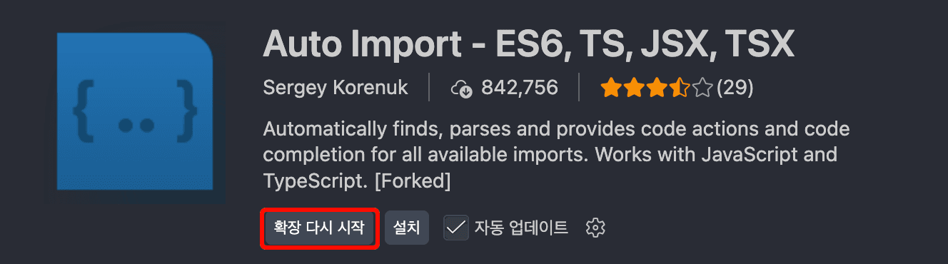 vscode loading